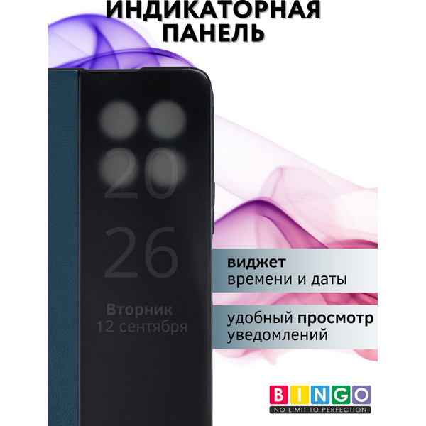 Чехол-книжка Bingo Smart для Honor X5b/X5b Plus (зеленый)