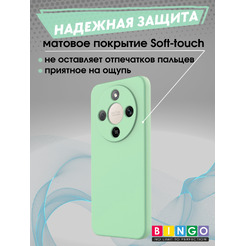 Бампер Bingo Liquid TPU HONOR X9d Зеленый