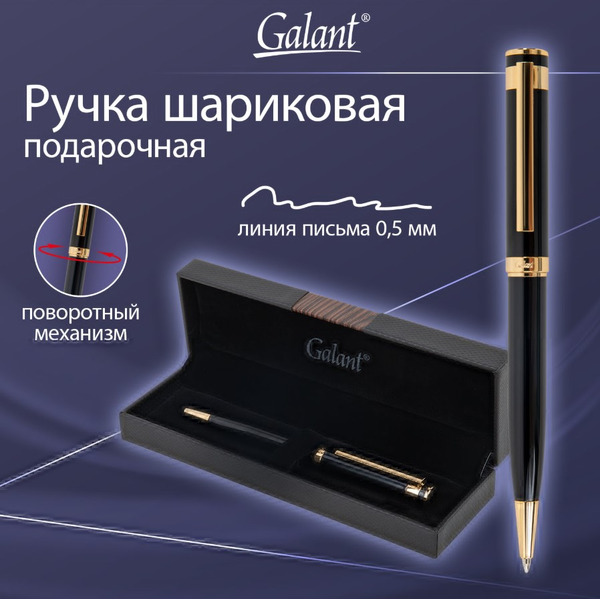 Ручка подарочная шариковая Bernini GALANT 144177