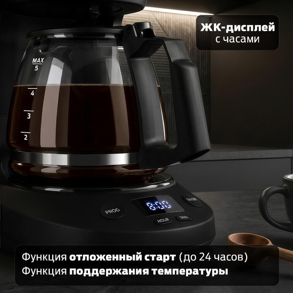 Кофеварка Holt HT-CM-012