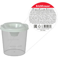 Стакан-непроливайка Erich Krause Classic 58670