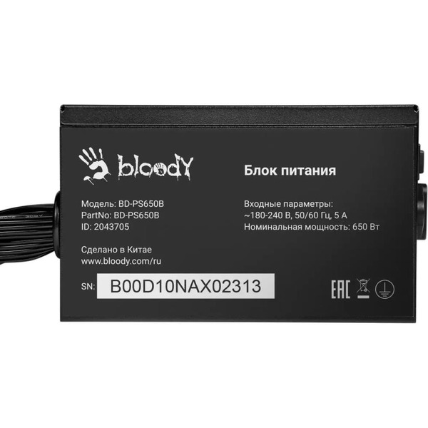 Блок питания A4Tech Bloody BD-PS650B