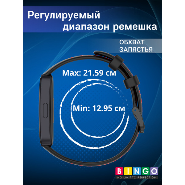 Ремешок для умных часов Bingo Sport для Huawei Band 8/8 NFC/9/9 NFC (синий/белый)