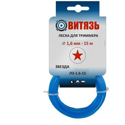 Леска для триммера Витязь Л3-1.6-15