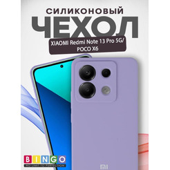 Silicone Case для XIAOMI Redmi Note 13 Pro 4G/POCO M6 Pro Фиолетовый