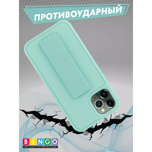 Бампер Bingo Stand для APPLE iPhone 11 Pro Мята