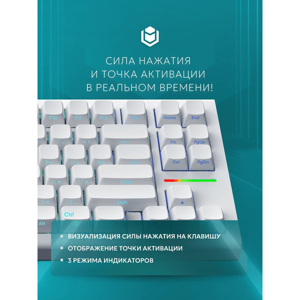 Клавиатура IO by Red Square Type 84 Magnetic g3ms Magnetite Ice io291 (белый)
