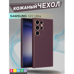 Чехол-накладка Bingo Gold Line для Samsung Galaxy S22 Ultra (бордовый)
