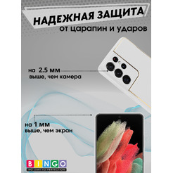Чехол-накладка Bingo Gold Line для Samsung Galaxy S21 Ultra (белый)
