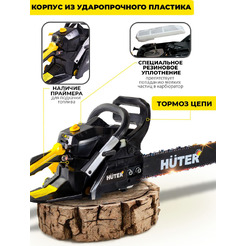 Бензопила Huter BS-52M (70/6/9)