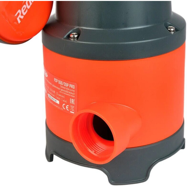 Дренажный насос Redbo RSP 550/35P PRO