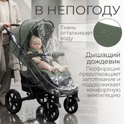Детская прогулочная коляска Bubago Model One BG 173-3 (зеленый)
