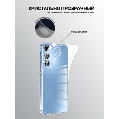 Задняя накладка CASE Better One Samsung Galaxy A35, прозрачный