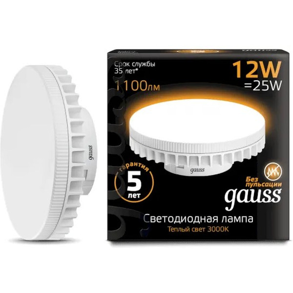 Лампа Gauss LED GX70 12W AC150-265V 2700K/3000K 131016112