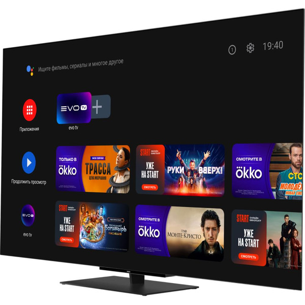 Телевизор Haier 65 OLED S9 Pro