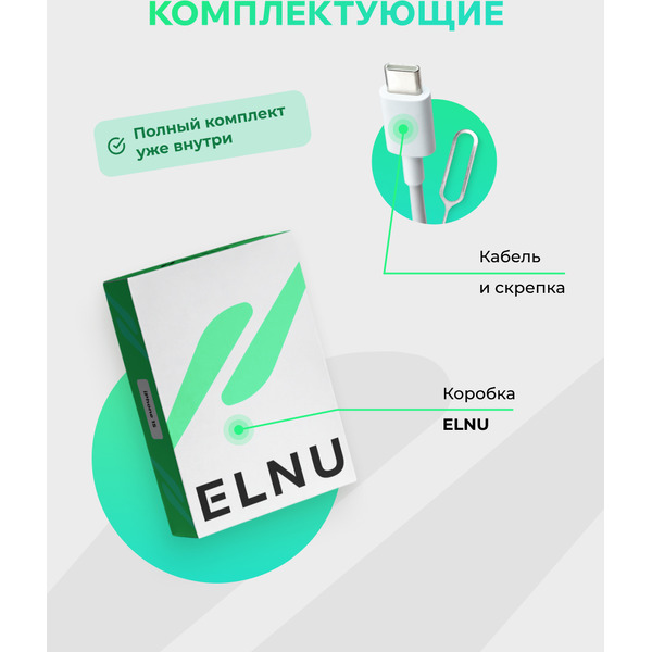 Смартфон Apple iPhone 16 Pro Max 256GB восстановленный ELNU Грейд A ELN3296A0993 (природный титан)