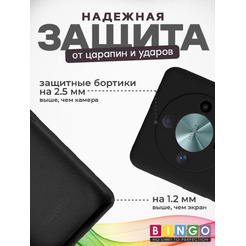 Бампер Bingo Silicone Case для HONOR X9b Черный