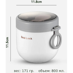 Ланч-бокс Sundays Home TBD0604725606 (белый)