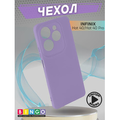 Бампер Bingo Liquid TPU для INFINIX Hot 40/Hot 40 Pro Фиолетовый