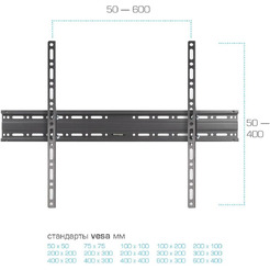 Кронштейн Arm Media PLASMA-2