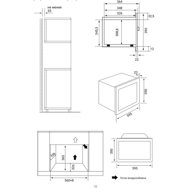 Микроволновая печь Weissgauff HMT-2016 BGL Flat Table