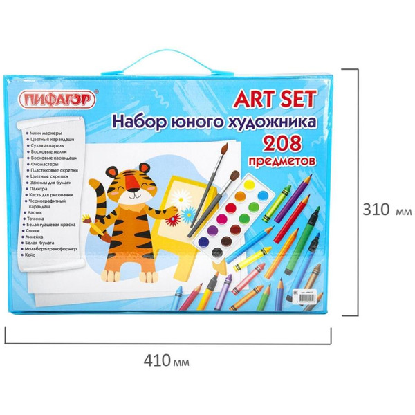 Набор ЮНОГО ХУДОЖНИКА для рисования и творчества с мольбертом ПИФАГОР 664632 (208 предметов)