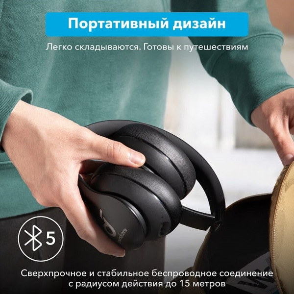 Наушники беспроводные SOUNDCORE Life 2 Neo (SDC-A3033G11-BK) черный