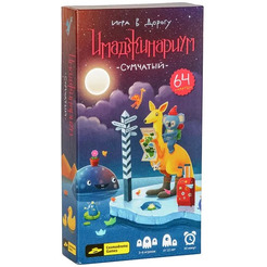 Настольная игра Cosmodrome Games Имаджинариум Сумчатый