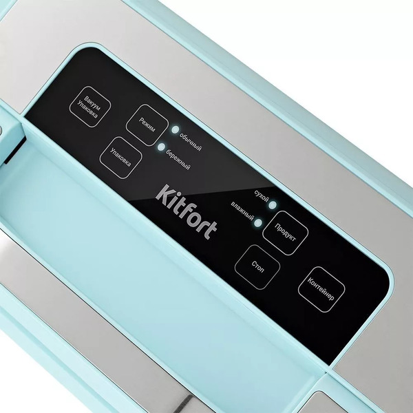 Вакууматор Kitfort КТ-1535