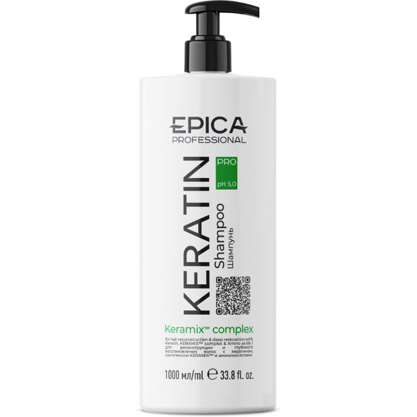 Шампунь для реконструкции и глубокого восстановления волос EPICA Professional Keratin PRO 1000 мл. 91401