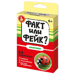 Настольная игра Десятое королевство Факт или фейк? Насекомые 05423