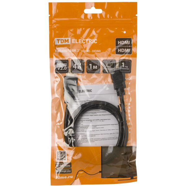 Кабель TDM Electric HDMI - HDMI SQ4040-0001
