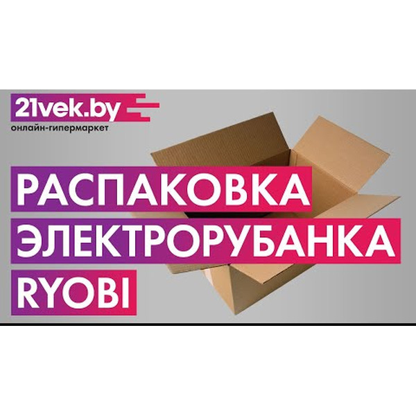 Рубанок RYOBI EPN 7582 NHG(5133000352)