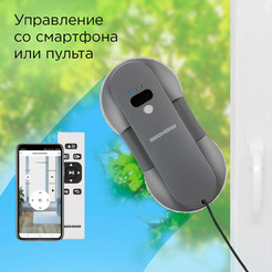 Робот - мойщик окон РЕДМОНД W2400S Серый