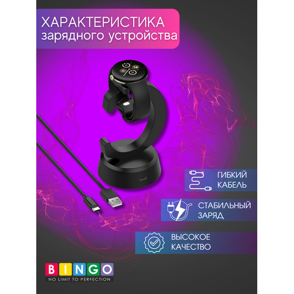 Зарядная док-станция для умных часов Bingo C-shape Google Pixel Watch 2/3/FITBIT Ace LTE/Versa 3/4/Sense 1/2 (серый)