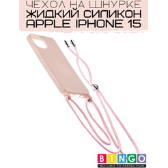 Бампер Bingo Lanyard для APPLE iPhone 15 Персиковый
