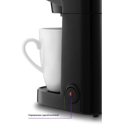 Кофеварка Kitfort KT-764