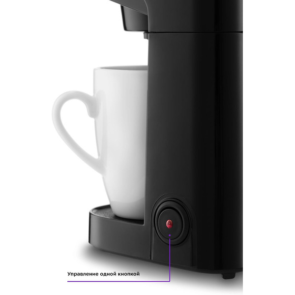 Кофеварка Kitfort KT-764