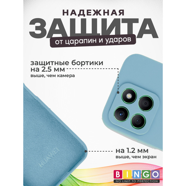 Бампер Bingo Silicone Case для HONOR X8b Бирюзовый