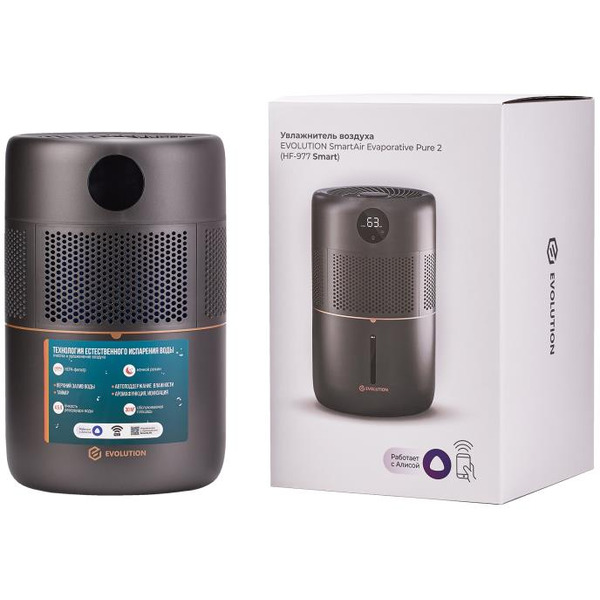 Увлажнитель воздуха Evolution SmartAir Evaporative Pure 2 (HF-977 Smart)