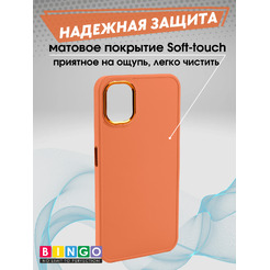 Бампер BINGO Metal для NOTHING Phone (1) Оранжевый