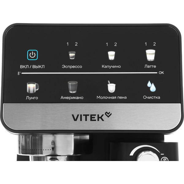 Кофеварка Vitek VT-CME1503