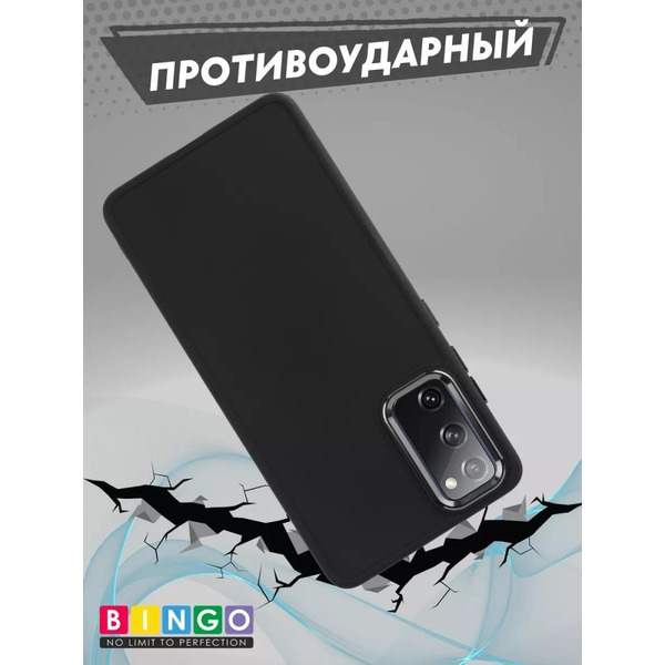 Бампер Bingo Metal для SAMSUNG S20 FE Черный
