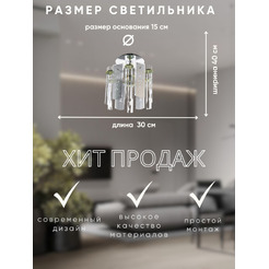Потолочный светильник Aitin-Pro НCБ 02-60-108 / 7737/1 (золото)