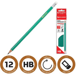 Карандаши BRAUBERG Ztx 180678 (12 шт.)