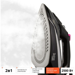 Утюг REDMOND RI-C254S