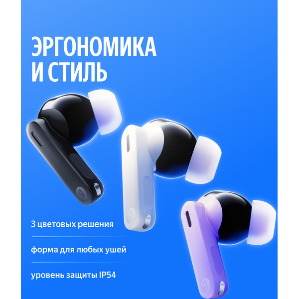 Наушники Яндекс Дропс YNDX-00150VIO (фиолетовый)