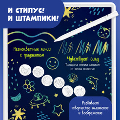 Электронный блокнот Alilo Космический планшет 60299