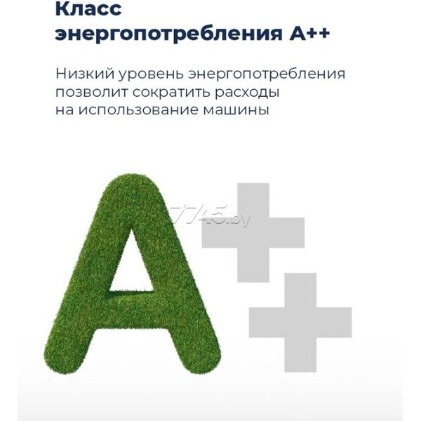 Посудомоечная машина MAUNFELD MWF08B