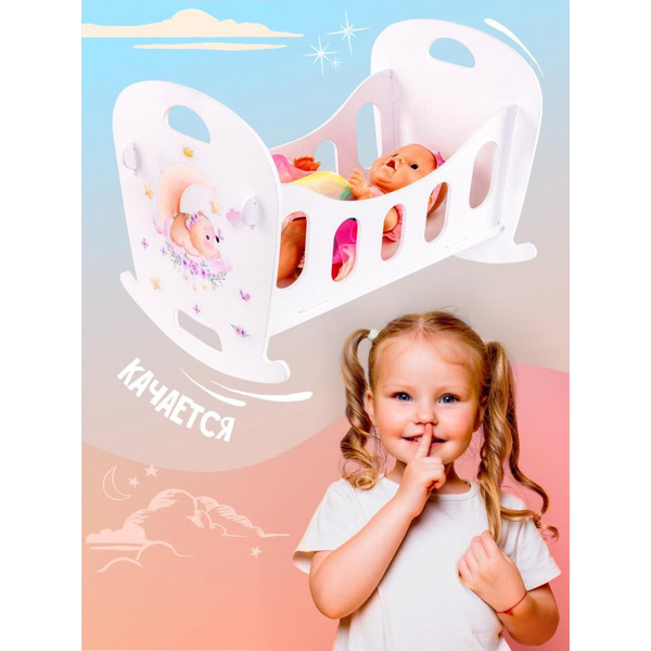 Кроватка-качалка Woody Алиса (Мишка) 03908